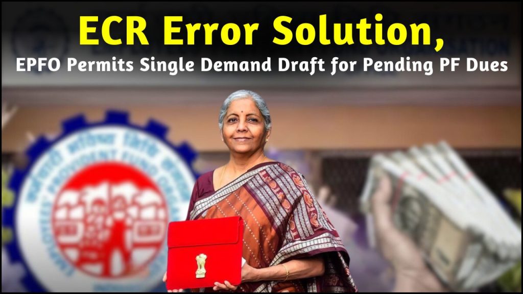 EPFO Introduces One-Time Demand