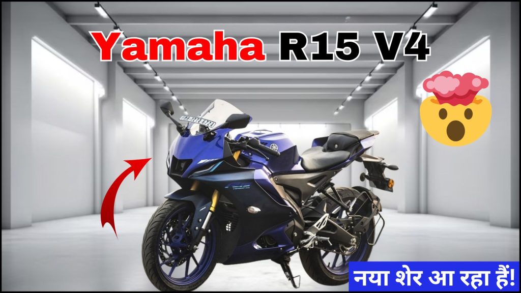 Yamaha R15 V4